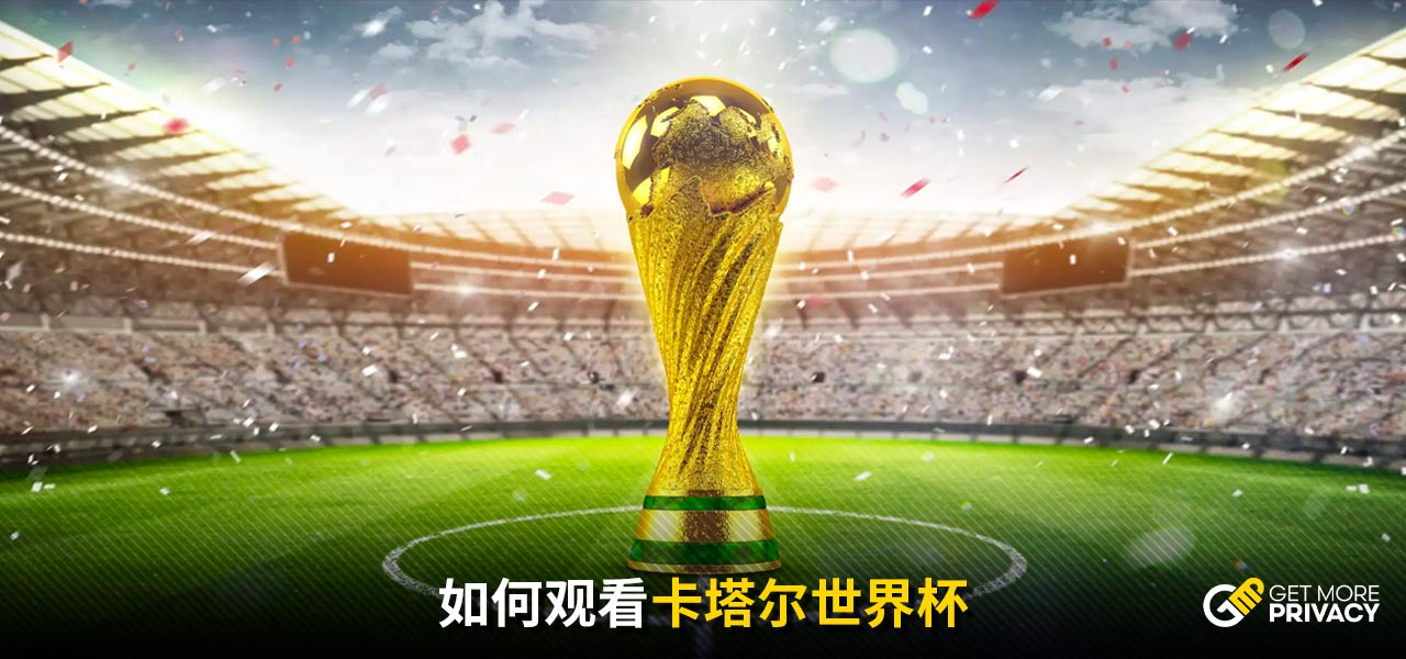 这使得他们