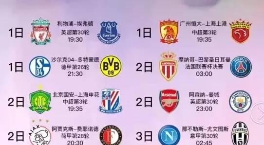 但他将从替